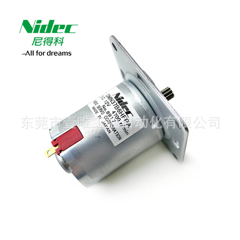 NIDEC SERVO伺服空气净化器马达DMN37B6HFPA直流DC12V微电机