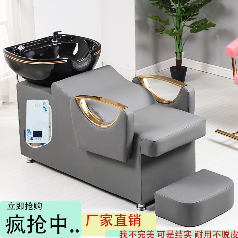网红陶瓷盆洗头床理发店专用