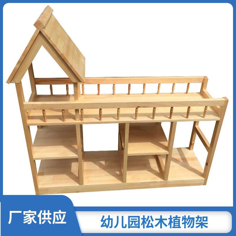 幼儿园收纳植物架阳台阶梯式花架多层落地式花盆挂架实木花架盆子