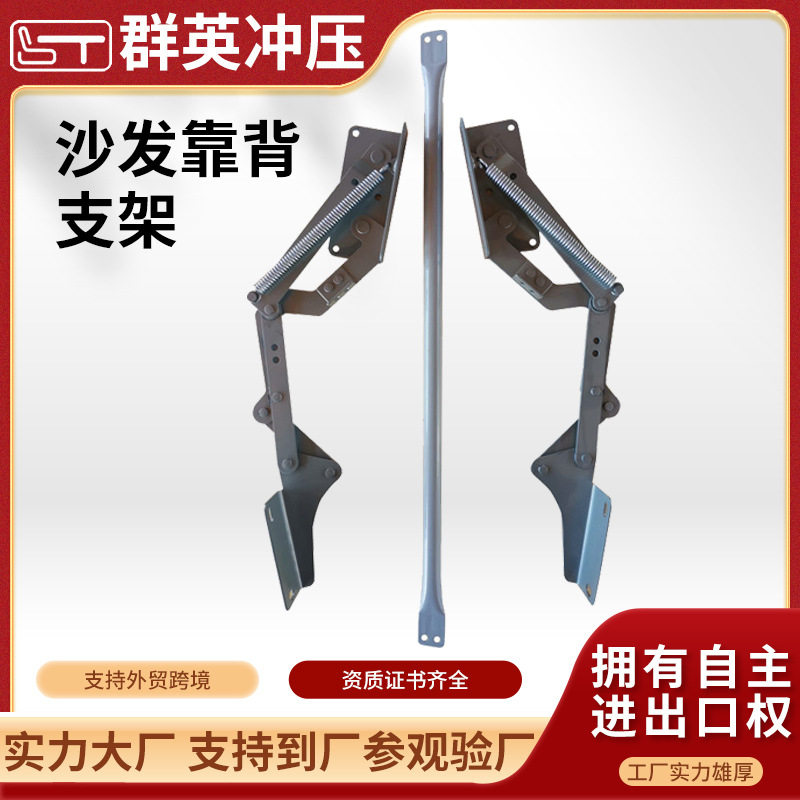 沙发角度调节器折叠头枕铰链沙发床靠背支架家具五金配件沙发铰链