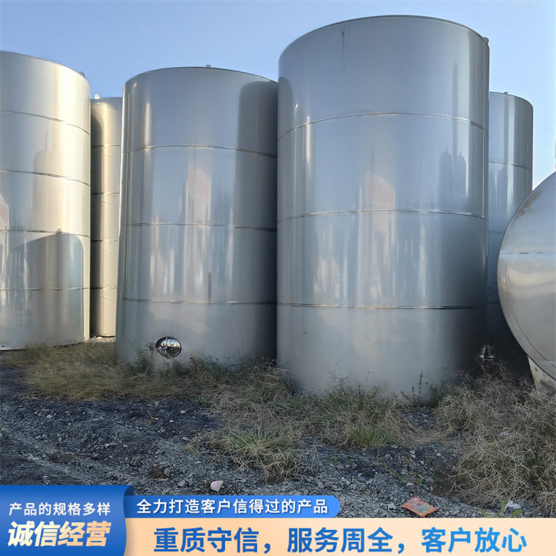 出售1-100立方不锈钢储罐 大型不锈钢储罐 密封性酒罐储水罐