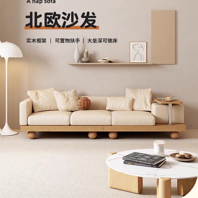 日式沙发小户型实木脚客厅简约现代原木科技布三人位北欧边几沙发