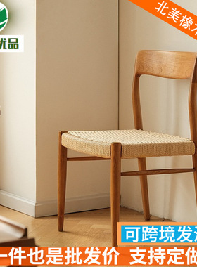 非晚椅复古实木餐椅家用北欧网红中古椅樱桃木家具靠背藤编椅绳编