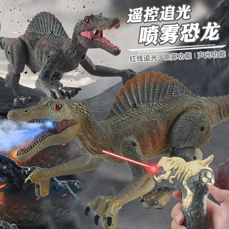 追光感应遥控棘背龙五通道电动声光喷雾仿真机械恐龙玩具模型
