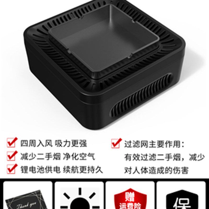 新品新智能时尚陶瓷烟灰缸车载空气净化器二合一家用办公室网吧烟