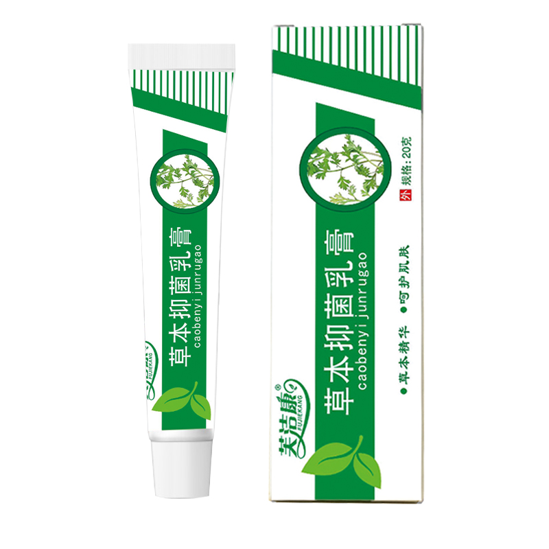 極速梅德里銀皮凈牛皮頭皮去瘙癢仁屑頑固型抑菌止癢全身廯適用外