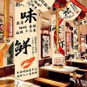 适配烧烤店火锅店创意吊顶天幕挂布餐饮店背景长条墙面装 饰氛围感
