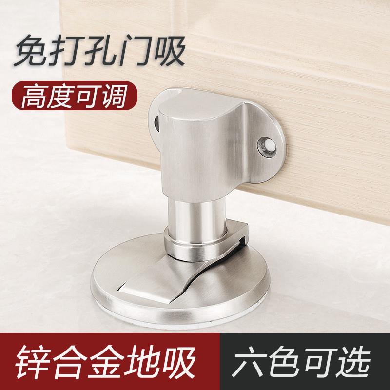 适配地吸隐形免打孔加高可调门缝黑色门吸防撞强磁卧室房门卫生间