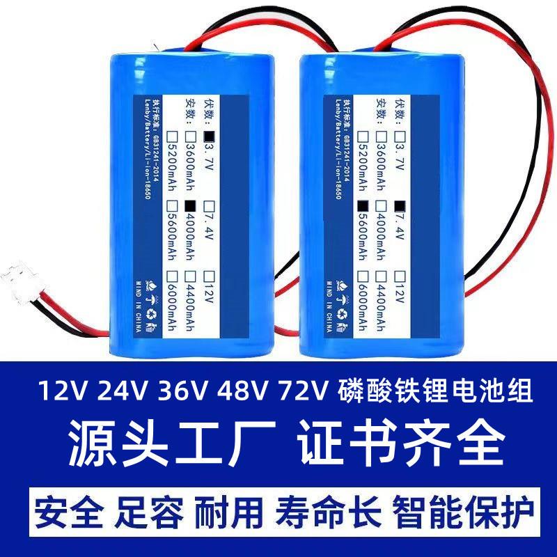 适配定制12v24V48V64伏房车锂电池组动力18650磷酸铁锂电池电芯大