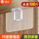 4只无痕粘贴层板托免打孔衣柜隔板层拖支架固定托免钉层板托