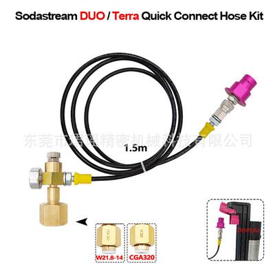 适配跨境Sodastream DUO/Terra专用新款苏打气泡水机快速接大瓶过