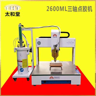 适配三轴全自动2600ML硅胶点胶机注胶机 半自动点胶机 双组分点胶
