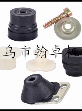 适配MS240 260 024 026减震器 减震盖 螺丝 带铁减震胶套 油锯链