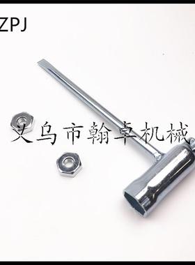 适配MS660 250 290 210 440 180 381 260 038套筒扳手螺母 油锯链