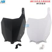 牌 CRF110车外壳CRF125号牌塑料件车壳号码 越野摩托车2013 2022款