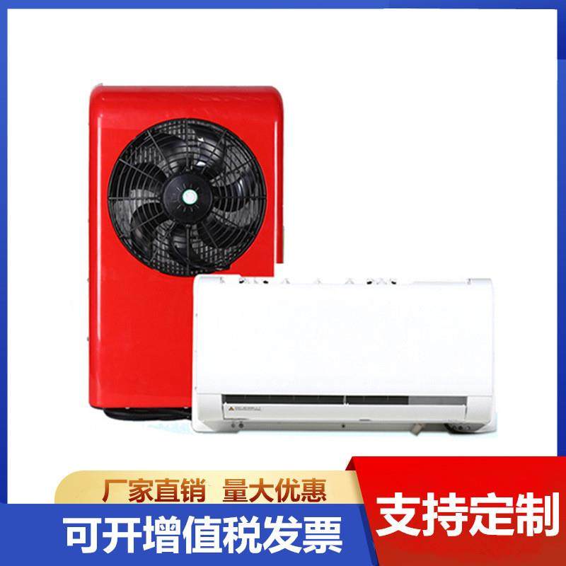 适配汽车电动空调可立可卧预充冷媒货车卡车房车工程车通用车载空