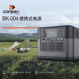 适配户外电源大功率1200W大容量便携摆摊露营自驾游移动储能电站