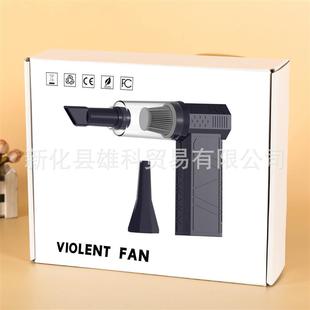 适配跨境暴力涡轮风扇13万转无刷电机手持吸尘器除尘无极变速