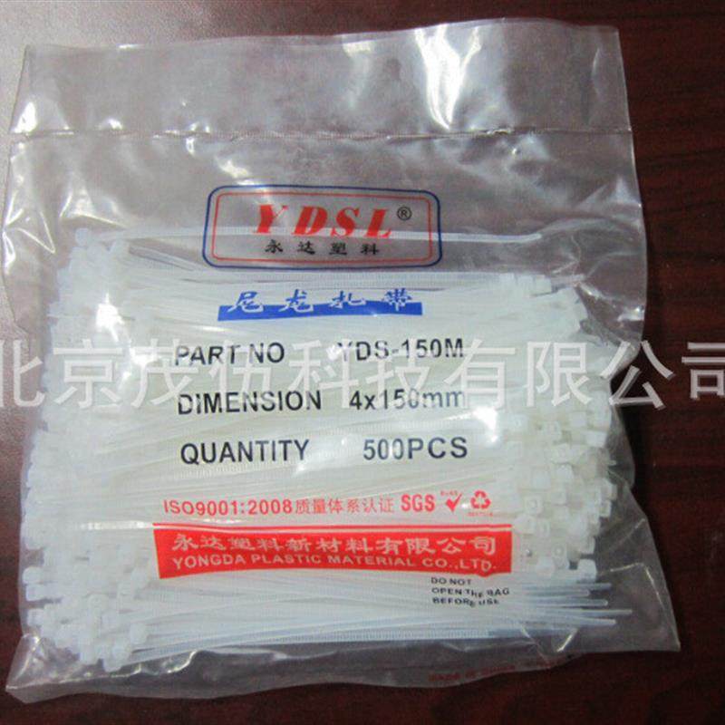 适配尼龙扎带4X150  尼龙扎带 YDS-150M  1包 500根