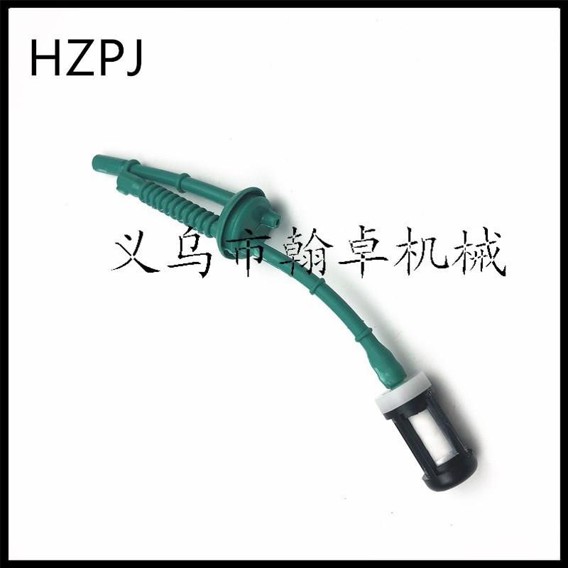 适配FS38 45 46 55 55R燃油管 燃油滤 汽油管 割草机配件