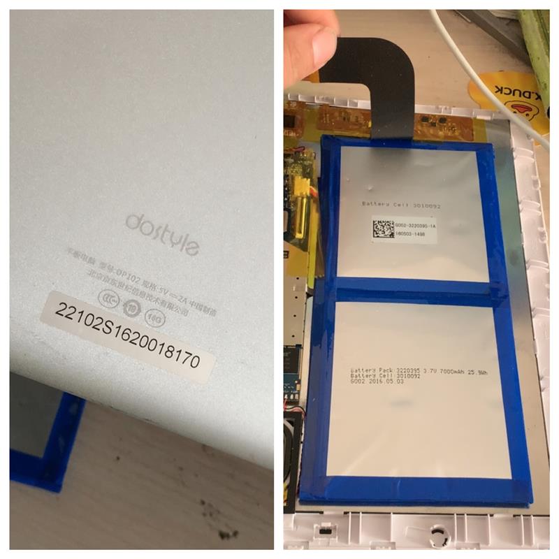 适配适用北京京东世纪信息DP102平板电脑电池