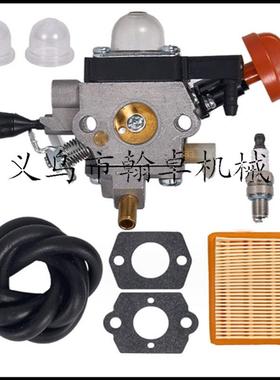 适配FS89 FS89R FS91 FS91R FS111 FS111R 化油器 空滤器 空滤棉