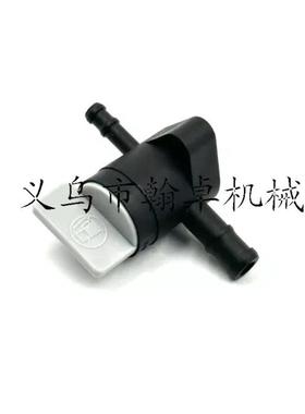 适配百利通科勒16950-Z0Y-003 GCV160 GCV190油开关Fuel Shutoff