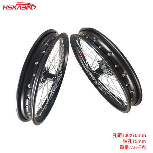 越野摩托车配件C碟1.60X17寸前轮毂铁轮圈17寸轮胎铁圈鼓芯总成