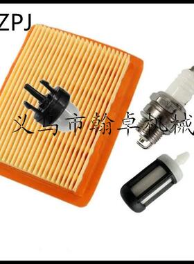 适配FS120 200 250 300 350 400 450空滤器 燃油滤蒂尔割草机配件