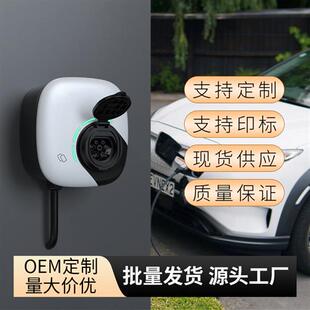 壁挂充电桩新能源汽车充电桩type2充电桩7kw家用 欧洲无线充电枪