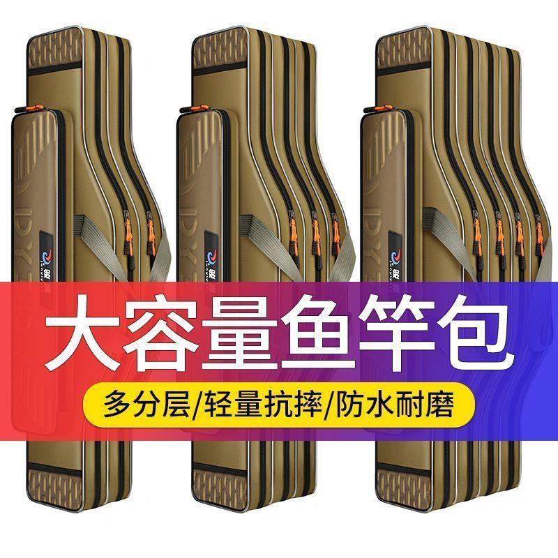 适配鱼竿包特价清仓大肚包防水多功能钓鱼海杆包大容量加厚耐磨渔