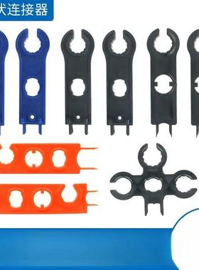 适配m4光伏连接器专用扳手太阳能m4 产品 多功能MC4扳手工具黑色P