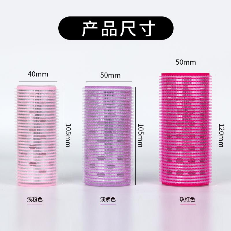 适用网红八字刘海卷发神器不伤发超大号空气刘海卷发筒懒人自粘空