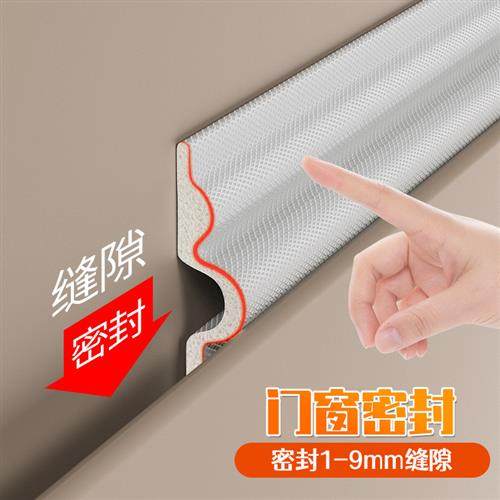 顶谷2米波浪推拉窗密封条塑钢窗户密封条铝合金门窗密封条防风条