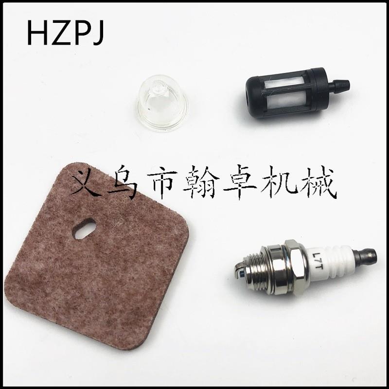 适配FS45 FS46 FS55 55R 38空滤器燃油滤滤芯过滤棉割草机配件HZP