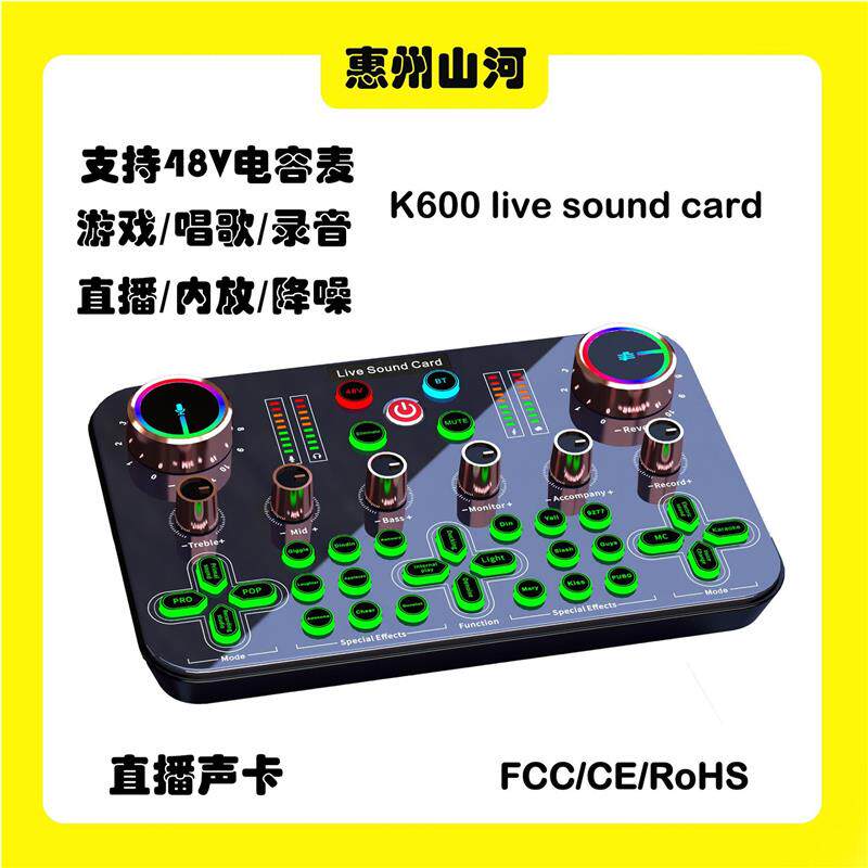 适配跨境BM800电容麦克风K600直播声卡电脑usb亚马逊专用套装高音