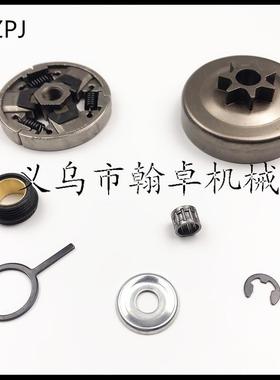 适配MS 024 026 240 260 270 280被动盘 离合器 油锯链锯配件 翰