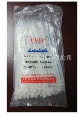 适配尼龙扎带5*250  尼龙扎带 YDS-250M  1包 250根