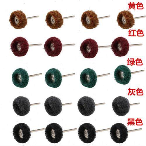 迷你刷纤维百洁布磨头金属除锈木雕核雕玉石琥珀抛光打磨拉丝工具,标准件/零部件/工业耗材,磨头,淘宝优惠券,粉丝福利购,淘宝优惠卷