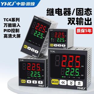 适配TC4温控仪数显智能温控器数字显示高精度PID调节双输出控制器