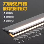 适配超薄明装 刀锋层板灯带免开槽酒柜衣柜线条灯感应led灯橱柜内