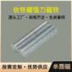钕铁硼强力磁铁 圆形单面强磁 磁铁片 磁扣 包装 强磁
