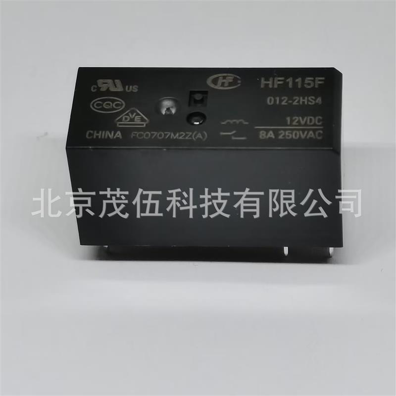 适配HF115F-012-2HS4   继电器 HF115F/012-2HS4   继电器  1