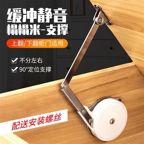 榻榻米气撑上翻门支撑杆家用柜门梳妆台床盖板三角支撑架固定