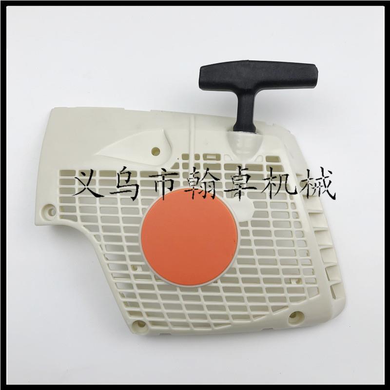 适配MS270 280 拉盘 启动器 027 028 手拉器 起动器总成油锯链锯
