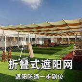 适配户外折叠天幕幼儿园电动遮阳棚操场天棚帘学校泳池游乐场遮阳