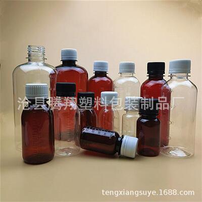 50ml100m500mll刻度瓶  pet透明防盗盖塑料瓶 滴胶盖水剂液体瓶