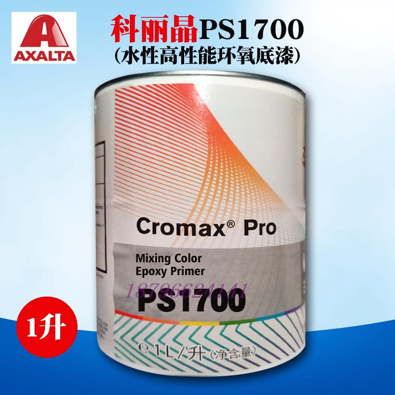 适用科丽晶CC5000清漆AR5000固化剂AZ5000稀剂PS1700水性环氧底AP
