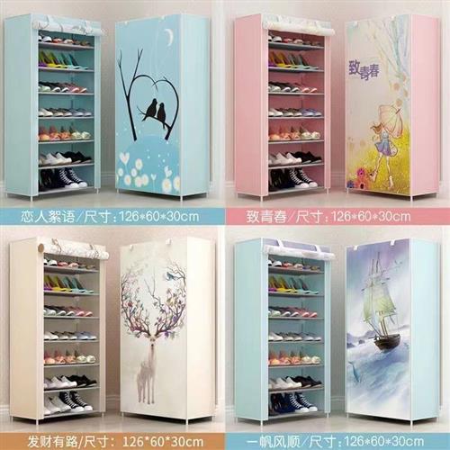 适用assembly Shoe Rack Shelf Storage Organizer Cabinet shoes