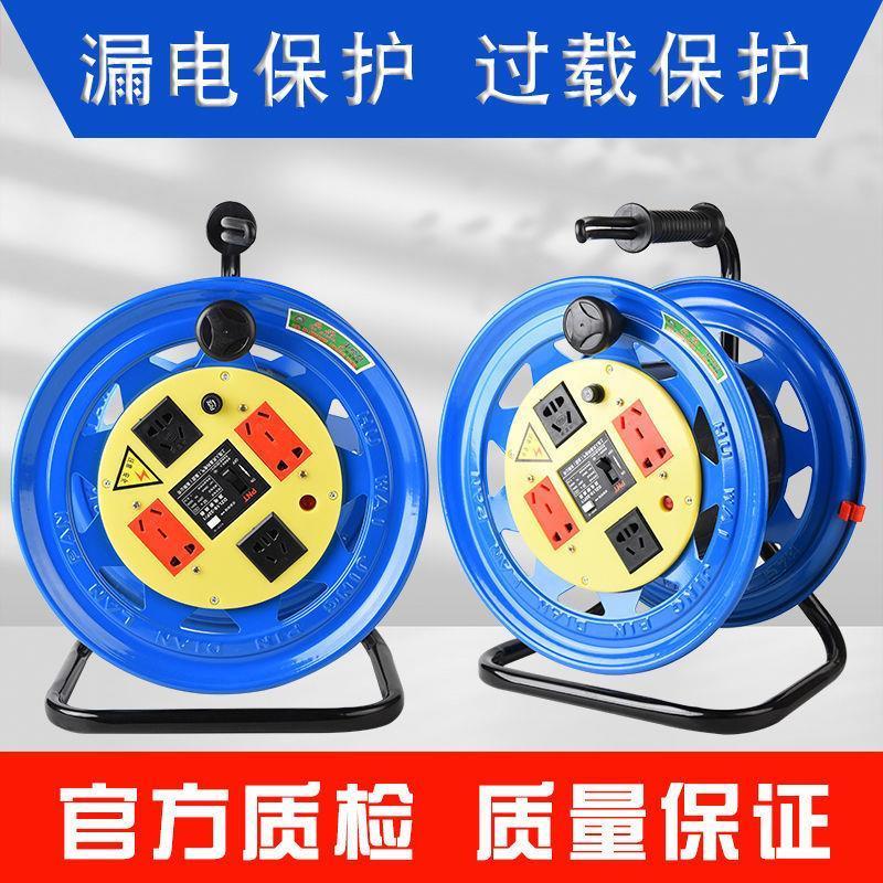 适配移动电缆盘线线盘盘绕空盘卷线线缆盘拖线线轴电线收线